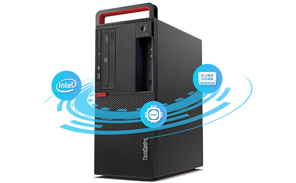 聯(lián)想ThinkCentre M910t網(wǎng)絡(luò )辦公臺式電腦