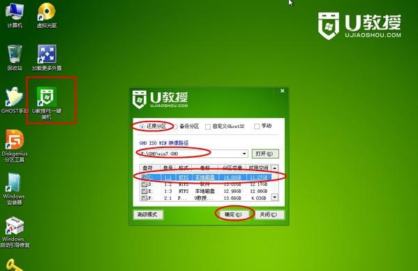 聯(lián)想商務(wù)機開(kāi)機系統