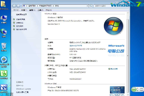 聯(lián)想商務(wù)機安裝系統步驟