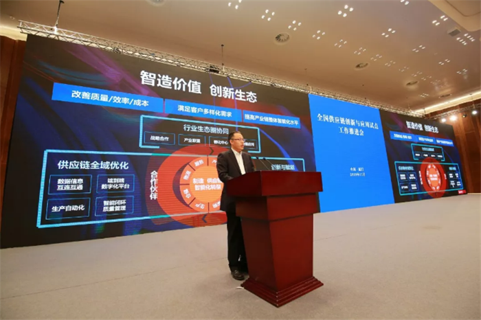 聯(lián)想高級總監供應鏈中國區負責人