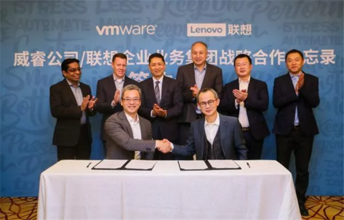 聯(lián)想企業(yè)業(yè)務(wù)集團與VMware公司