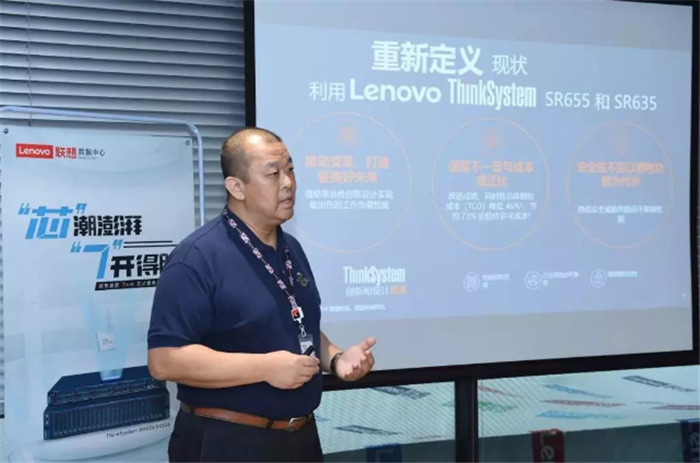 聯(lián)想&AMD