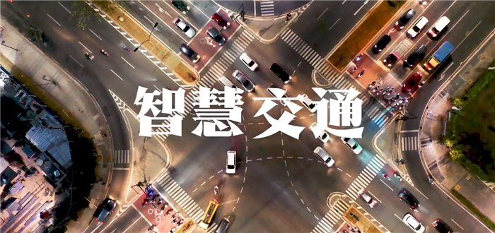 聯(lián)想智慧交通