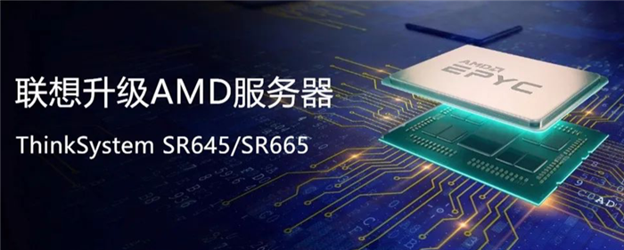 聯(lián)想臺式機代理