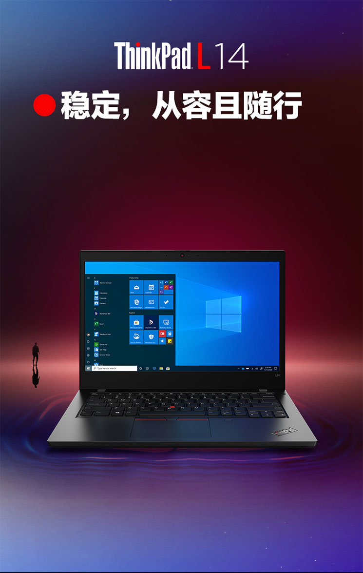 ThinkPad L14筆記本