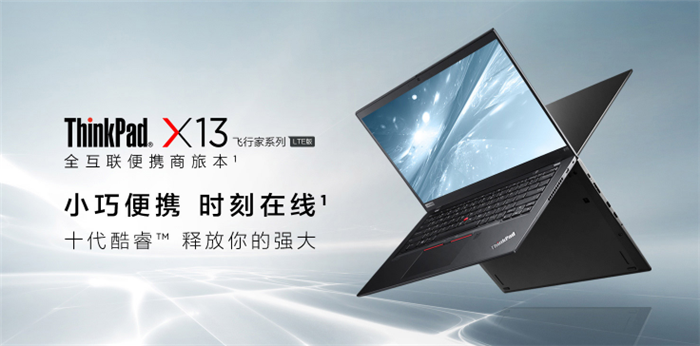 聯(lián)想打印機代理商
