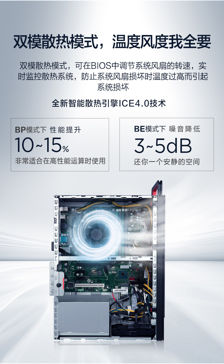 聯(lián)想ThinkCentre M737t