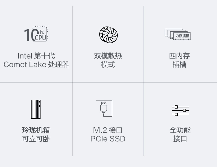 ThinkCentre M730s辦公電腦