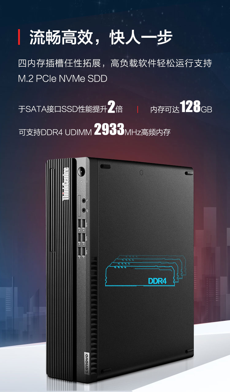 聯(lián)想ThinkCentre M730s