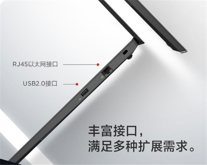 聯(lián)想企業(yè)采購