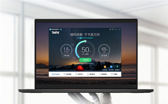 公司電腦采購