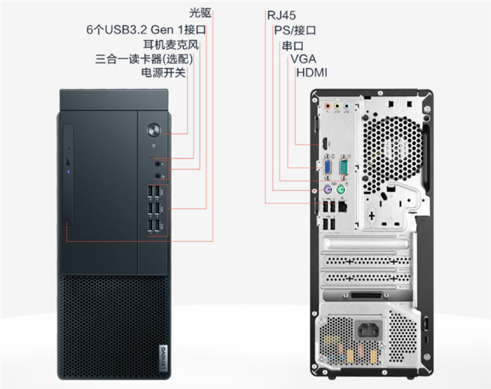 北京辦公電腦采購公司