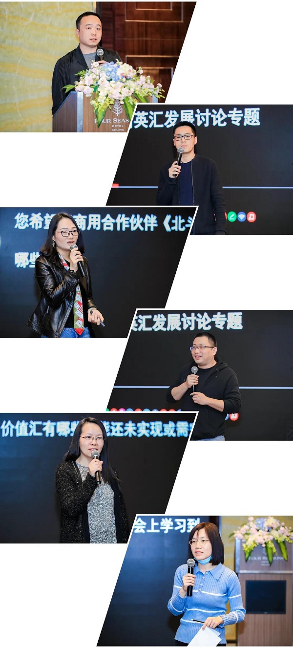 聯(lián)想各產(chǎn)品線(xiàn)負責人發(fā)言中