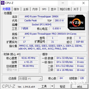 聯(lián)想ThinkStation P620評測