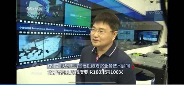 聯(lián)想溫水水冷技術(shù)登上央視《焦點(diǎn)訪(fǎng)談》