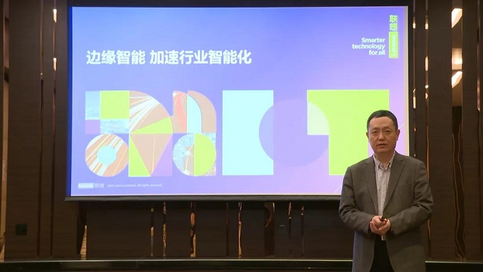 全場(chǎng)景邊緣智能