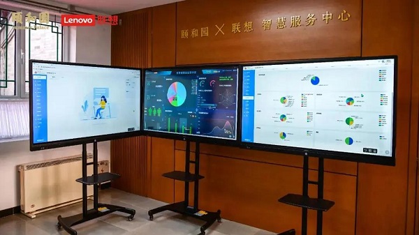 智慧游客服務(wù)系統