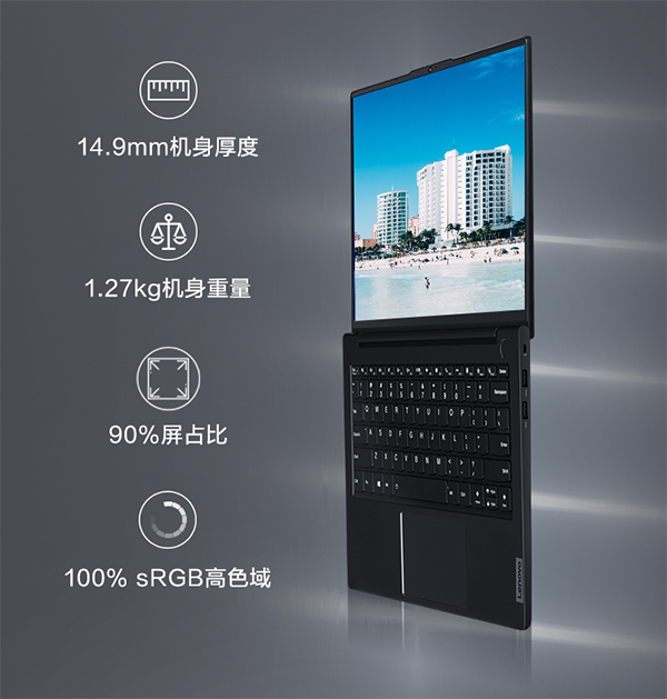 聯(lián)想筆記本ThinkBook K4外觀(guān)