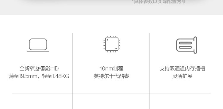 聯(lián)想昭陽(yáng)E41-50 筆記本電腦