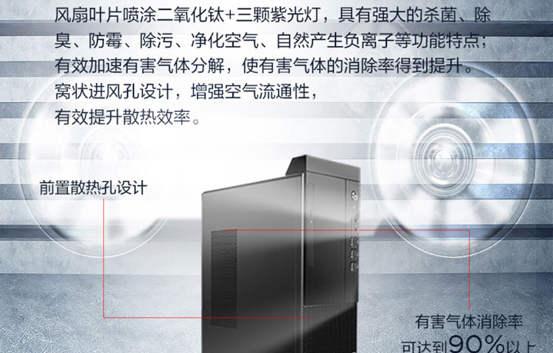 聯(lián)想啟天M437 臺式機