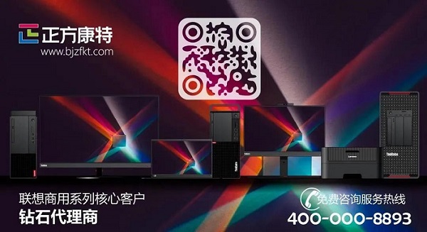 聯(lián)想電腦經(jīng)銷(xiāo)商