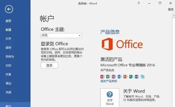 聯(lián)想商用筆記本代理_office究竟應該怎么領(lǐng)取