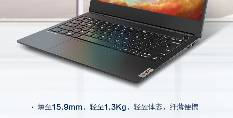 聯(lián)想昭陽(yáng)K3(intel 10代)商務(wù)筆記本