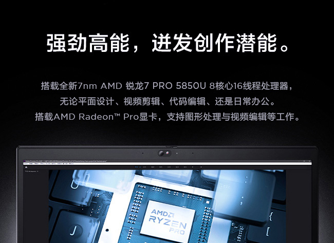 聯(lián)想ThinkPad P14s 2021 AMD