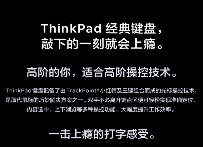 聯(lián)想ThinkPad P14s 2021 AMD