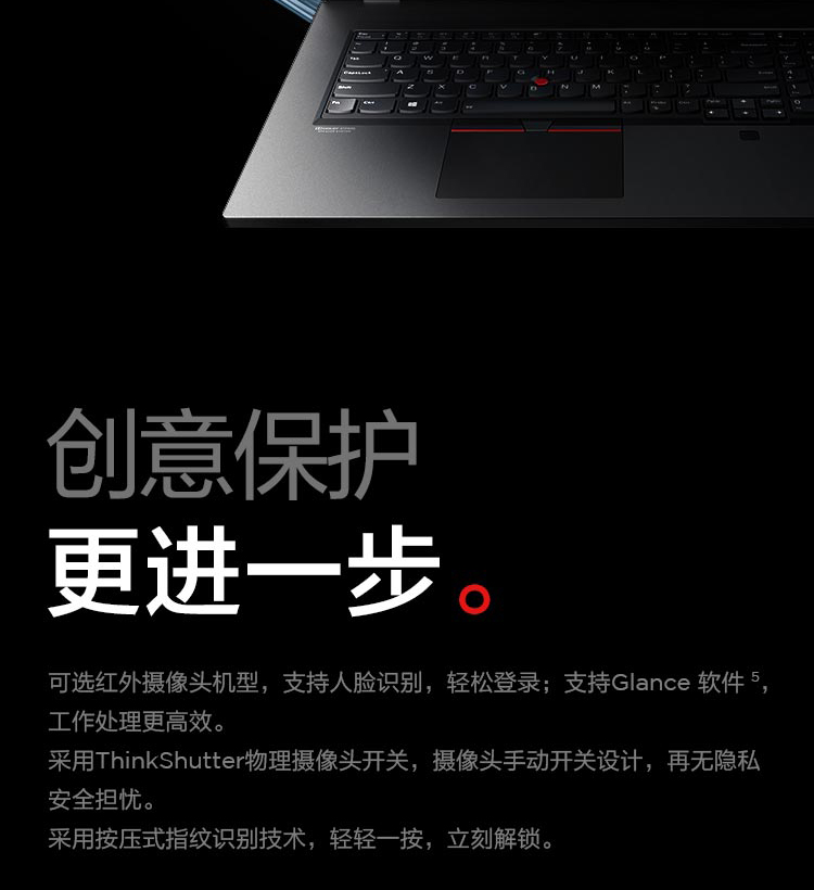 聯(lián)想ThinkPad P17 2021