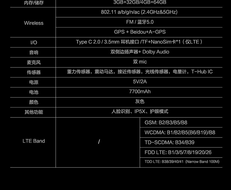 聯(lián)想平板電腦 啟天K10c