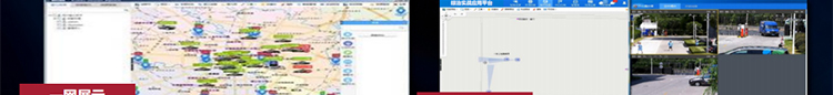 聯(lián)想廠(chǎng)家提供聯(lián)想雪亮工程綜合解決方案