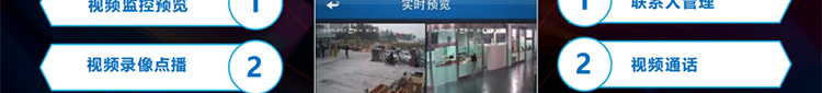 聯(lián)想廠(chǎng)家提供聯(lián)想雪亮工程綜合解決方案