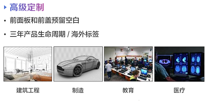 聯(lián)想授權店提供信息服務(wù)-M10、M8平板產(chǎn)品