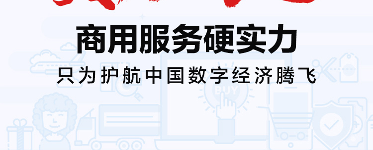聯(lián)想代理提供聯(lián)想Premier Support尊享服務(wù)