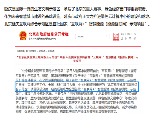 聯(lián)想電腦經(jīng)銷(xiāo)商_聯(lián)想IDC服務(wù)解決方案