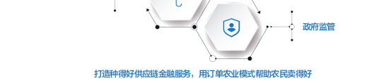 聯(lián)想代理商推出聯(lián)想智慧農業(yè)解決方案