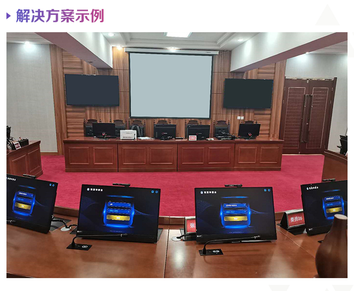 聯(lián)想ThinkCentre M920z助力聯(lián)想一體機設備集成智慧政務(wù)行業(yè)應用方案