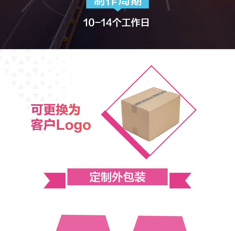 聯(lián)想供應商專(zhuān)為聯(lián)想大客戶(hù)提供標準定制服務(wù)