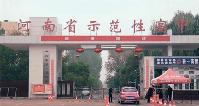聯(lián)想智慧黑板引入學(xué)校課堂，北京正方康特倡導智慧教育