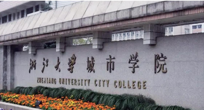 聯(lián)想經(jīng)銷(xiāo)商助力浙大城市學(xué)院，引入聯(lián)想智慧教育
