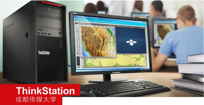 聯(lián)想ThinkStation