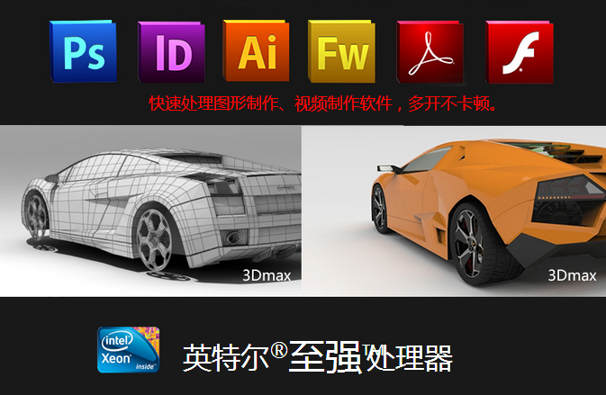 聯(lián)想工作站ThinkStation P910