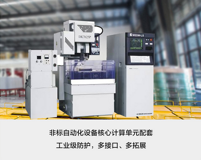 聯(lián)想工控機IPC-830具有哪些優(yōu)越性？聯(lián)想工控機可滿(mǎn)足復雜的工業(yè)制造需要