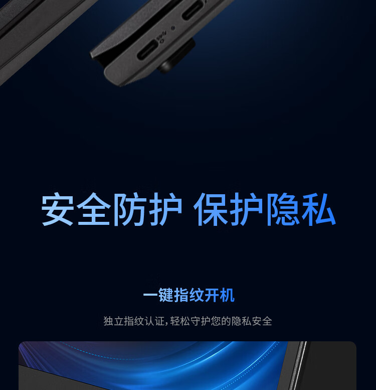 聯(lián)想國產(chǎn)電腦昭陽(yáng)N4620Z-P
