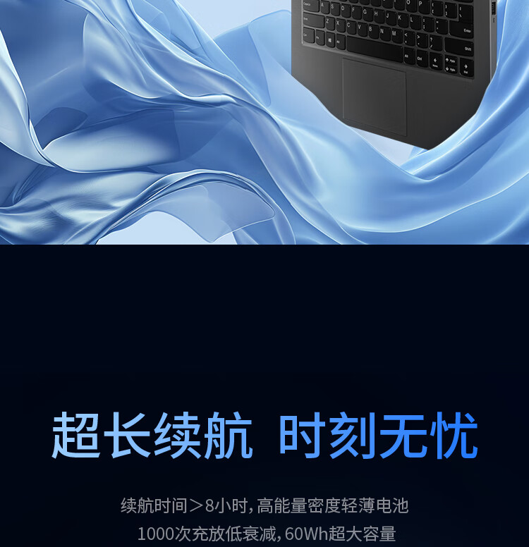 聯(lián)想國產(chǎn)電腦昭陽(yáng)N4620Z-P