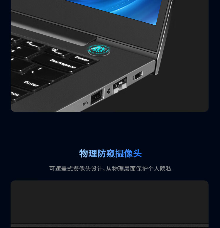 聯(lián)想國產(chǎn)電腦昭陽(yáng)N4620Z-P