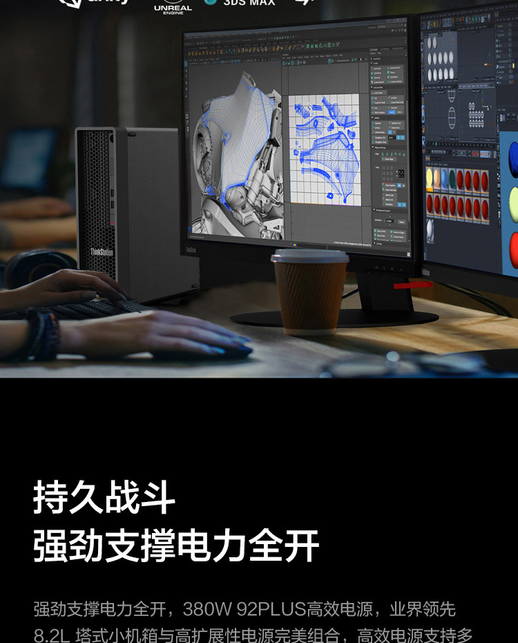 聯(lián)想工作站ThinkStation P350 SFF