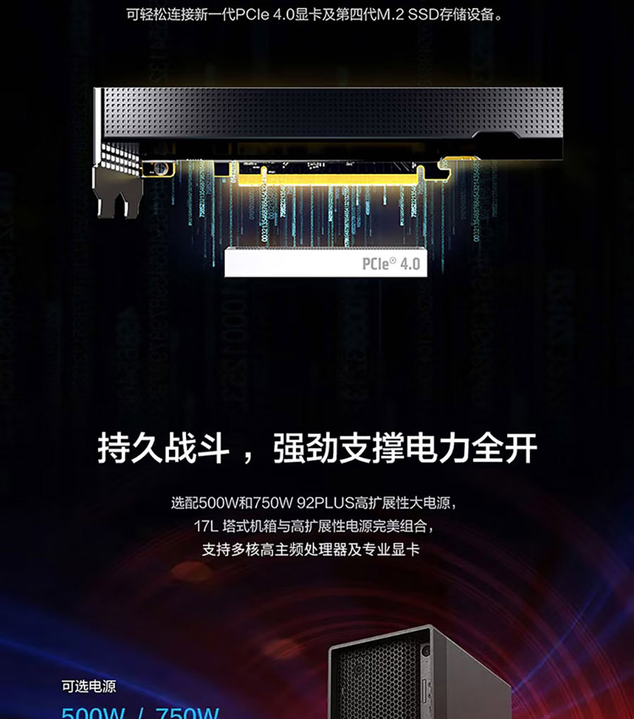 聯(lián)想工作站ThinkStation P360 Tower