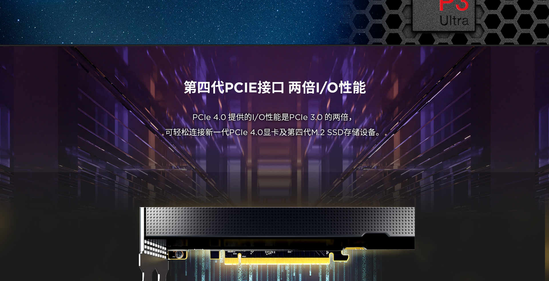 聯(lián)想工作站ThinkStation P3 ULTRA